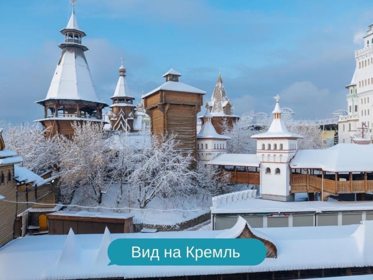 Дизайн-отель Сказка - в Измайловском Кремле Москва Экстерьер фото